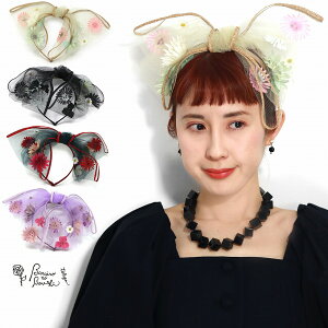 カチューシャ 可愛い ブランドの人気商品 通販 価格比較 価格 Com カチューシャ 可愛い ブランドの人気商品 通販 価格比較 価格 Com