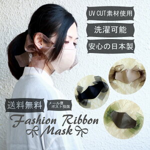 _{Si10%OFFN[|^ }XN 􂦂 킢 UVCUT { I[KW[ VPbgH z}XN n TCY ̃}XN C[ { ƒpq}XN }X