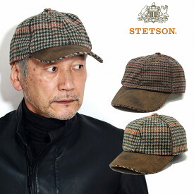 キャップ 秋冬 ハウンドトゥース ウールブレンド ブランド STETSON メンズ ステットソン SALVAGE キャップ フリーサイズ アメリカ 茶色 ブラウン タン stetson 帽子通販 ギフト プレゼント 40代 50代 60代 ファッション 父の日 [ cap ]