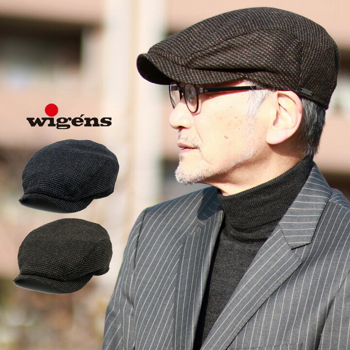 楽天市場 ハンチング 大きいサイズ 帽子 メンズ ウール 秋冬 暖かい ツートーン Wigens ハンチング帽 アイビーキャップ ヨーロッパ ブランド 柄 Ivy Cap 誕生日 ギフト プレゼント ラッピング包装無料 父の日 Elehelm帽子通販専門店
