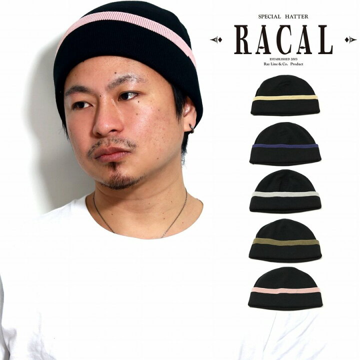 楽天市場 ニット帽子 春夏 リバーシブル ショートワッチ ニット帽 メンズ ラカル ワッチ Racal 帽子 メンズ 日本製 ロールアップ ニットキャップ 軽い ニット帽 レディース Beanie Cap 代 ファッション 30代 コーデ 誕生日 プレゼント ギフト ラッピング包装無料