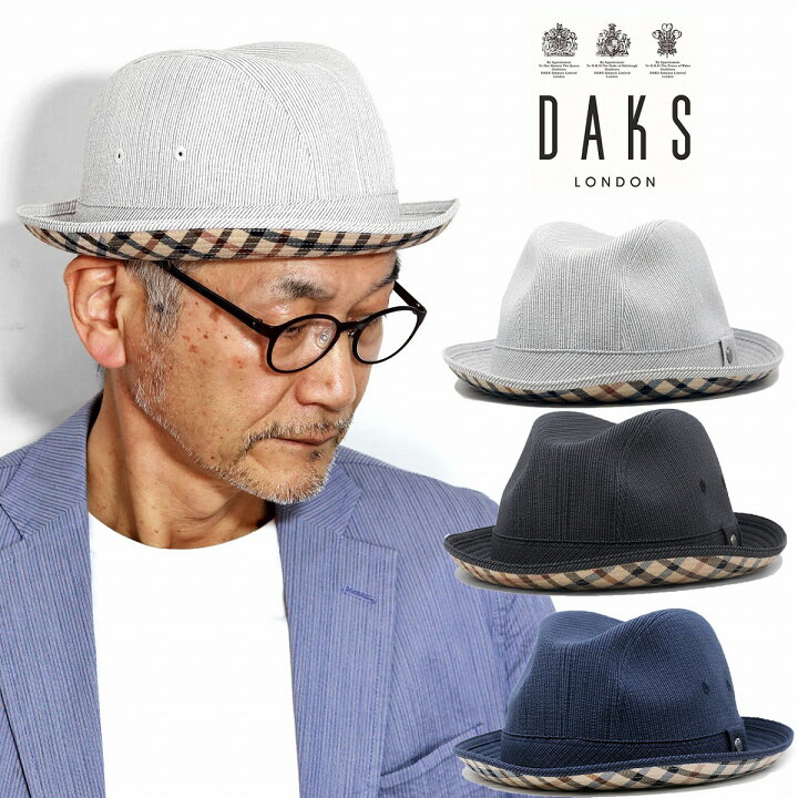 楽天市場 ハット 中折ハット ブランド Daks ダックス 紳士 帽子 春夏 ストライプ 柔らかい サッカー生地 サイズ調整可能 ベージュ 黒 紺 ブラック ネイビー Fedora Hat 40代 50代 60代 ファッション 父の日 ギフト 男性 誕生日 プレゼント