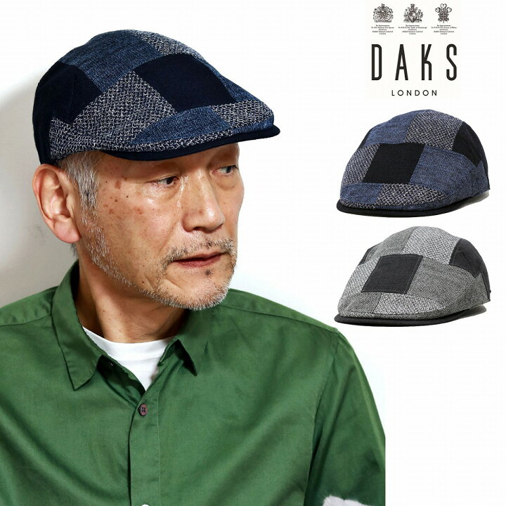 楽天市場 Daks ダックス ハンチング メンズ 大きいサイズ ハンチング帽 パッチワーク 帽子 メンズ 日よけ 春夏 アイビーキャップ ブランド 日本製 紳士 ネイビー グレー Ivy Cap 40代 50代 60代 父の日 ギフト 男性 誕生日 お父さん プレゼント 帽子通販 敬老の日