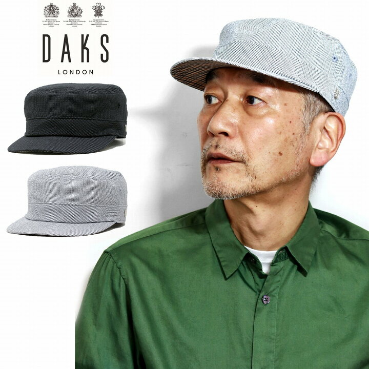 楽天市場 期間限定 10 Offクーポン Daks ダックス 別注オリジナル サッカーストライプ ワークキャップ メンズ 大きいサイズ 帽子 日よけ 春夏 キャップ ブランド 日本製 黒 グレー Cadet Cap 40代 50代 60代 父の日 ギフト 男性 誕生日 お父さん プレゼント 帽子通販