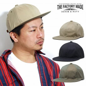 【告知◇クーポン利用で10%OFF】 THE FACTORY MADE ストレッチツイル 8パネル キャップ メンズ 春夏 アウトドア ファクトリーメイド 帽子 日本製 無地 撥水 / ベージュ ネイビー グリーン フリーサイズ 日本製 アジャスター 革ベルト サイズ調整可能 父の日 ギフト