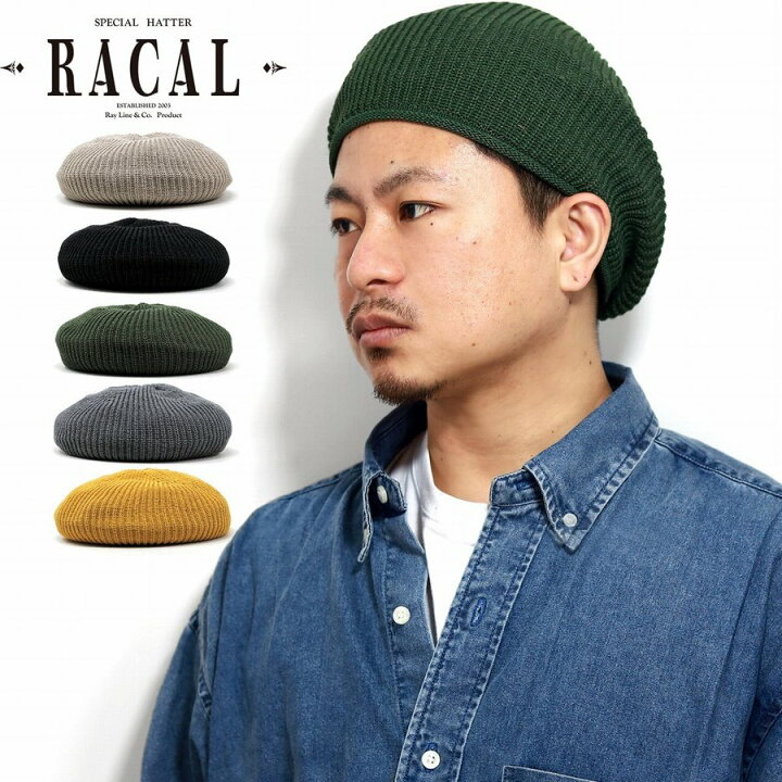 楽天市場 ラスタベレー 和紙 ゆったり ニット ベレー帽 メンズ ラカル ニットベレー Coolmax ニットキャップ ベレー帽 レディース 帽子 Racal ベレー帽子 クールマックス Beret 父の日 ギフト プレゼント ラッピング包装無料 メール便 Elehelm帽子通販専門店 楽天市場 ラスタベレー 和紙 ゆったり ニット ベレー帽 メンズ ラカル ニットベレー Coolmax ニットキャップ ベレー帽 レディース 帽子 Racal ベレー帽子 クールマックス Beret 父の日 ギフト プレゼント ラッピング包装無料 メール便 Elehelm帽子通販専門店