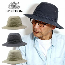 サファリハット メンズ 中折れハット 柔らかい STETSON ステットソン 帽子 アウトドア 綿 コットン100% ソフトハット シーチング ベージュ 黒 ブラック オリーブ 父の日 ギフト プレゼント ラッピング ギフト包装無料 送料無料 敬老の日 [ bucket hat ]