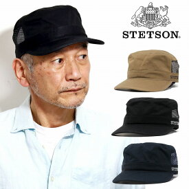 ＼本日クーポン利用で10%OFF／ ワークキャップ メンズ ステットソン ブランド 帽子 メンズ STETSON キャップ コットン メッシュ 通気性の良い 春夏 サイズ調整 COTTON WORK CAP ベージュ 父の日 ギフト プレゼント ラッピング ギフト包装無料 送料無料 敬老の日 [