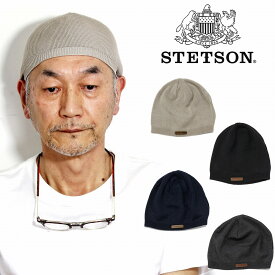 楽天市場 40代 ファッション ニット帽 メンズ帽子 帽子 バッグ 小物 ブランド雑貨の通販 楽天市場 40代 ファッション ニット帽 メンズ帽子 帽子 バッグ 小物 ブランド雑貨の通販