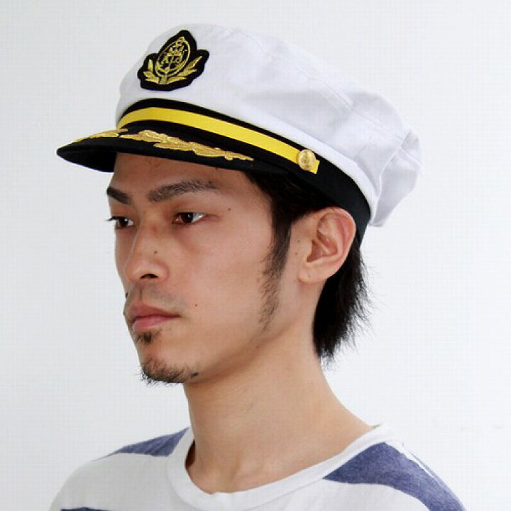 楽天市場 マリンキャップ 本格デザイン 帽子 キャップ キャプテンキャップ 船乗り 海軍 コットンツイル 薄地 Aegean Admiral Scap ホワイト 女性用 男性用 ギフト マリンスタイル Marine Cap 通販 プレゼント ぼうし オシャレ おしゃれ 送料無料 ベイカーボーイ