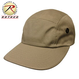 【ネコポス対応】 ROTHCO[ロスコ] キャンプキャップ - ベージュ(カーキ) ★ メンズ レディース 帽子 CAMP CAP JET CAP キャップ 大きいサイズ 無地 ジェットキャップ ファイブパネルキャップ 5 PANEL CAP フラット ツバ アウトドア 野外 屋外 夏 フェス 登山 タウンユース