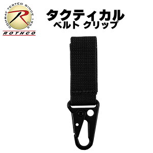 �y�l�R�|�X�Ή��z ROTHCO [ ���X�R ] �^�N�e�B�J�� �x���g�N���b�v �� �L�[�z���_�[ �L�[�`�F�[�� �A�E�g�h�A ��O ��� �}�W�b�N�e�[�v�� ���� �����Y ���f�B�[�X