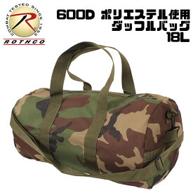 ROTHCO [ ロスコ ] 600D ポリエステル ダッフルバッグ - ウッドランドカモ ★ 男女兼用 メンズ レディース DUFFLE BAG ショルダーバッグ ショッピングバッグ カモフラ 迷彩 通勤 通学 肩掛け 斜め掛け アウトドア 日帰り 旅行