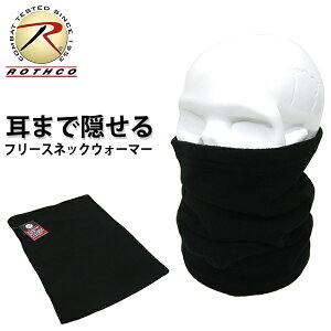 y lR|XΉ z ROTHCO [ XR ] ܂ŉB t[X lbNEH[}[ -ubN Y fB[X  }t[ XL[ Xm[{[h Xm{ oCN Vv O n ۉ h