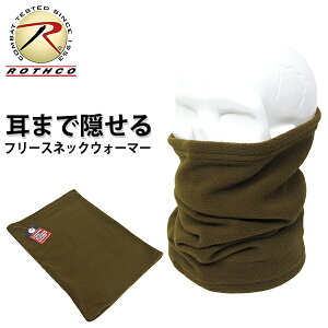 y lR|XΉ z ROTHCO [ XR ] ܂ŉB t[X lbNEH[}[ - R[e Y fB[X  }t[ XL[ Xm[{[h Xm{ oCN Vv O n ۉ h