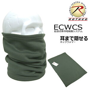 ylR|XΉz ROTHCO [ XR ] ECWCS ܂ŉB lbNEH[}[ - tHbWO[  Y fB[X n ۉ h h lbNQC^[ XJ[t }t[ C[}t wb