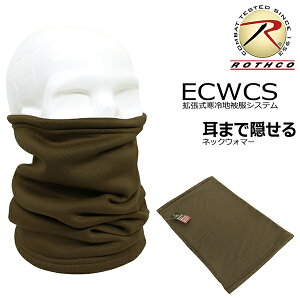 ylR|XΉz ROTHCO [ XR ] ECWCS ܂ŉB lbNEH[}[ - R[e  Y fB[X n ۉ h h lbNQC^[ XJ[t }t[ C[}t wbhoh 