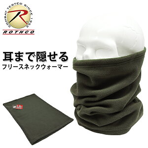 y lR|XΉ z ROTHCO [ XR ] ܂ŉB t[X lbNEH[}[ - I[u Y fB[X  }t[ XL[ Xm[{[h Xm{ oCN Vv O n ۉ h