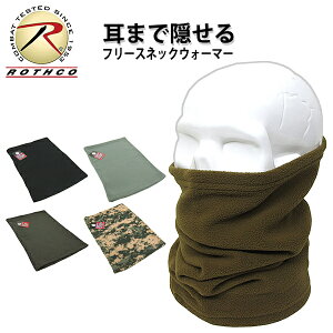 y lR|XΉ z ROTHCO [ XR ] ܂ŉB t[X lbNEH[}[  Y fB[X  }t[ XL[ Xm[{[h Xm{ oCN Vv O n ۉ h h 