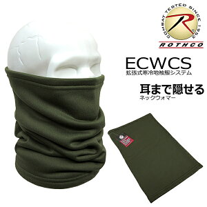 ylR|XΉz ROTHCO [ XR ] ECWCS ܂ŉB lbNEH[}[ - I[u  Y fB[X n ۉ h h lbNQC^[ XJ[t }t[ C[}t wbhoh  