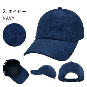 ylR|XΉz߂ tFBN XG[hn O[ Lbv - Faux Suede Luxe Cap Y fB[X Xq BB vt@C J[u  oCU[ t[ n \bh  M ΍ 