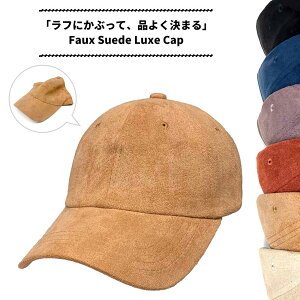ylR|XΉz߂ tFBN XG[hn O[ Lbv - x[W Faux Suede Luxe Cap Y fB[X Xq BB J[u  oCU[ t[ n \bh  M ΍ O 