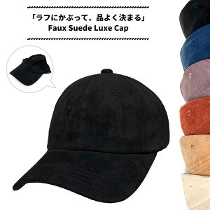 ylR|XΉz߂ tFBN XG[hn O[ Lbv - ubN Faux Suede Luxe Cap Y fB[X Xq BB J[u  oCU[ t[ n \bh  M ΍ O 