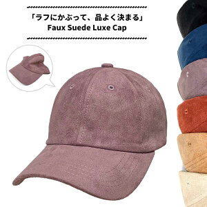 ylR|XΉz߂ tFBN XG[hn O[ Lbv - x_[ Faux Suede Luxe Cap Y fB[X Xq BB J[u  oCU[ t[ n \bh  M ΍ O