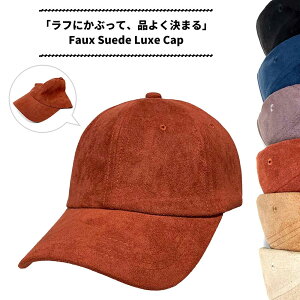 ylR|XΉz߂ tFBN XG[hn O[ Lbv - }zKj[ Faux Suede Luxe Cap Y fB[X Xq BB J[u  oCU[ t[ n \bh  M ΍ O