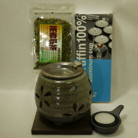 常滑焼　茶香炉セット　石龍窯　透かしさくら　日本製
