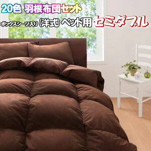 布団 セット かわいいの人気商品 通販 価格比較 価格 Com