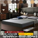 最大1000円OFFクーポン｜コンセント付き 収納ベッド セミダブル 棚付き 引き出し 2杯 マットレス付き セミダブルベッド 木目 おしゃれ 引出し ベッド下収納 寝室 ベッド 棚コンセント 収納付き 宮付き 引越し 新生活 1人暮らし ベッド 組み立て サービス