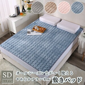 ő1000~OFFN[|b~pbh k tl Z~_u t H ~ I[V[Y {AV[c ݃J[ 120×200cm }CNt@Co[ xbhpbh  ~ѕz pbhV[c 