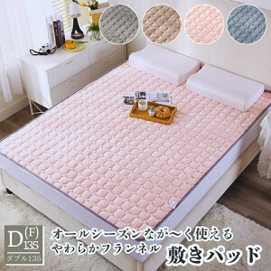 ő1000~OFFN[|^~pbh k tl _u 135 t t H ~ I[V[Y {AV[c ݃J[ 135×200cm }CNt@Co[ xbhpbh  ~ѕz pbhV[