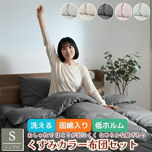 zcZbg VO 4_ Zbg 􂦂 zc Ŗȓ ~zc  |zc  [P[X t a^Cv  ݃J[ CeA O[ O[W ӂƂ |~Zbg QZ