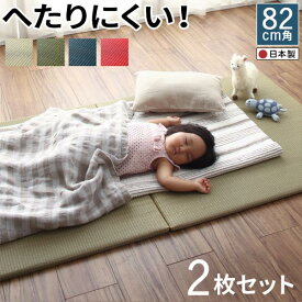 ＼1000円OFFクーポン★12時～／ ユニット畳 2枚 セット 約 1畳 天然 い草 大きめ 82cm 厚さ 2cm 置き畳 フローリング 日本製 ユニット 半畳 0.5畳 縁なし畳 琉球畳 置くだけ 畳 カーペット マット 畳ユニット 赤ちゃん リビング おしゃれ 和室 へこみ防止