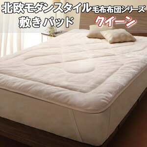 �ő�1000�~OFF�N�[�|�����~���p�b�h �N�C�[�� �T�C�Y �z�����M�킽���� �{�A�V�[�c �k�� ���_�� �X�^�C�� ���킢�� ������� �������� �g���� �~ ��