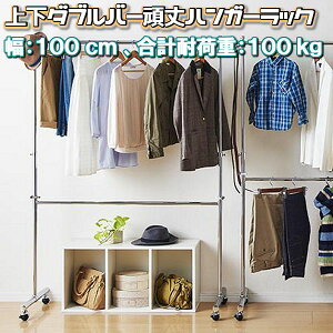 スチール ラック 衣類 スチールラック メタルラック 通販 価格比較 価格 Com