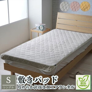 ő1000~OFFN[|^~pbh tl VO {AV[c G Ȃ߂炩 j H {[  􂦂  100×205 cm  J[ y g  􂦂 