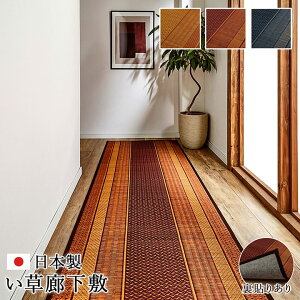 _ő1000~OFFN[|^ L ~ ~ Y Y {  RۖhL _ Rf sDz 80×540cm