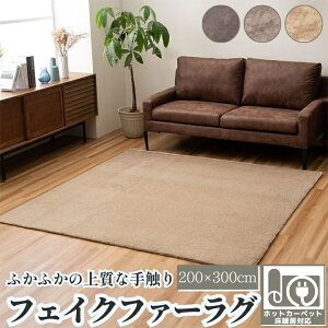 yő1000~OFFN[|z O  ` 傫 ӂӂ ~ tFCNt@[ n 200×300cm 