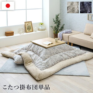 y|Cg5{zzc Pi ӂ { k [t ` 205×245cm