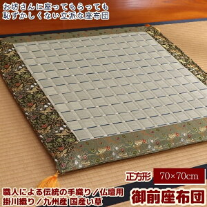 y{12Si5{z {  O zc  70 × 70 cm ` ~ @ O |D Vv 70cmp