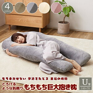    U ^ 140 × 70 cm U 􂦂 Jo[ Q w NbV Q ^b`