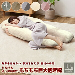 yő1000~OFFN[|z    U ^ 140 × 70 cm U 􂦂 Jo[ Q w NbV Q ^b`