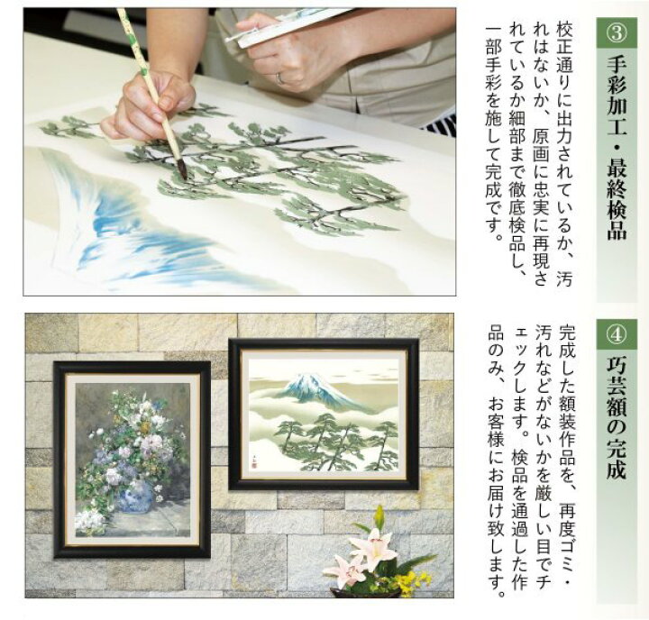 楽天市場】＼1000円OFFクーポン☆12時～／ 52×42cm F6 【ひまわり 