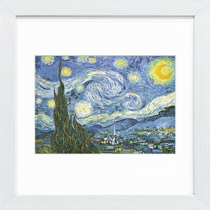 楽天市場 28 28cm スクエア額 星月夜 ゴッホ 額入り 高精細 巧芸画 手彩仕上 人気 絵画 名画 壁掛け 額装込 額付き インテリア アート 複製画 額縁 セット 玄関 祝い 店舗 応接室 額絵 贈り物 飾る絵 病院 壁絵 おしゃれ オシャレ Kaiga アートフレーム