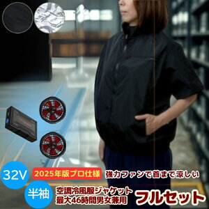 2025N vdl 32v tZbg  WPbg u] 󒲕 obe[ t@Zbg TCht@ Y fB[X M L LL  ƒ ՔM UVJbg `^ R[eBO ⊴ N[