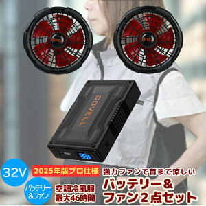 ő1000~OFFN[|b2025NŃvdl 32v obe[󒲕pt@Zbg TCht@ ƒ `^R[eBO ⊴N[[ usbP[u oC{dr  JWA 