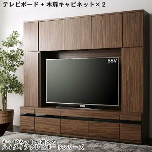 【最大1000円OFFクーポン】 ハイタイプテレビボードシリーズ 3点セット(テレビボード+キャビネット×2) 木扉